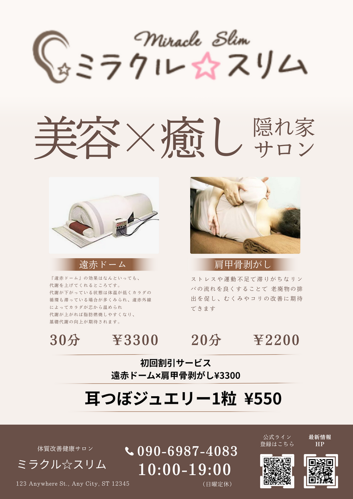 画像15737