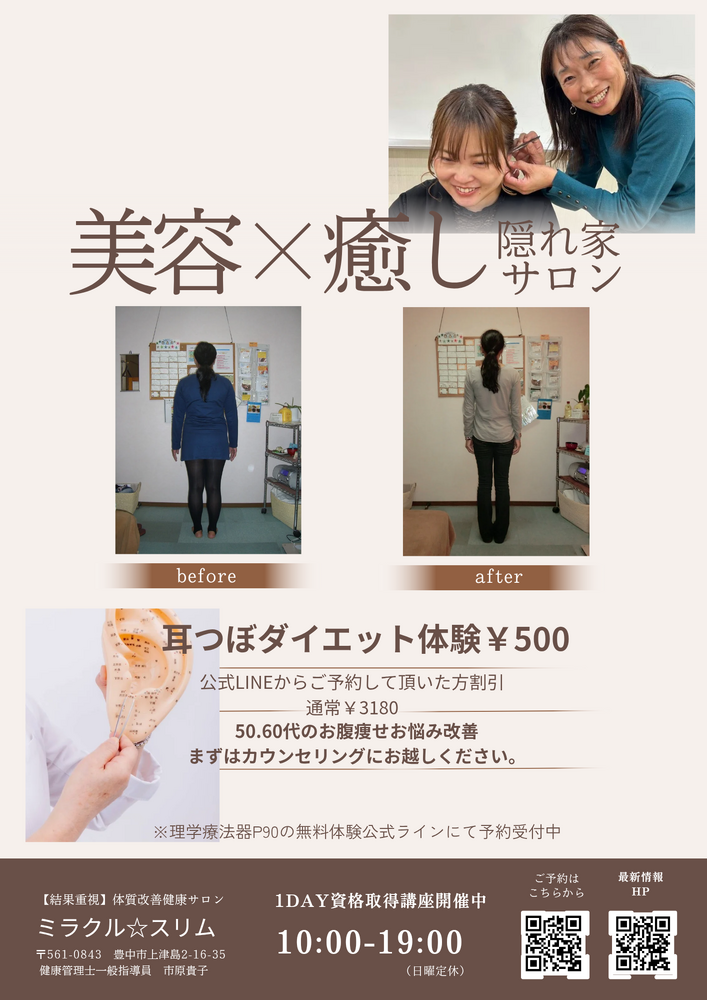 画像23539