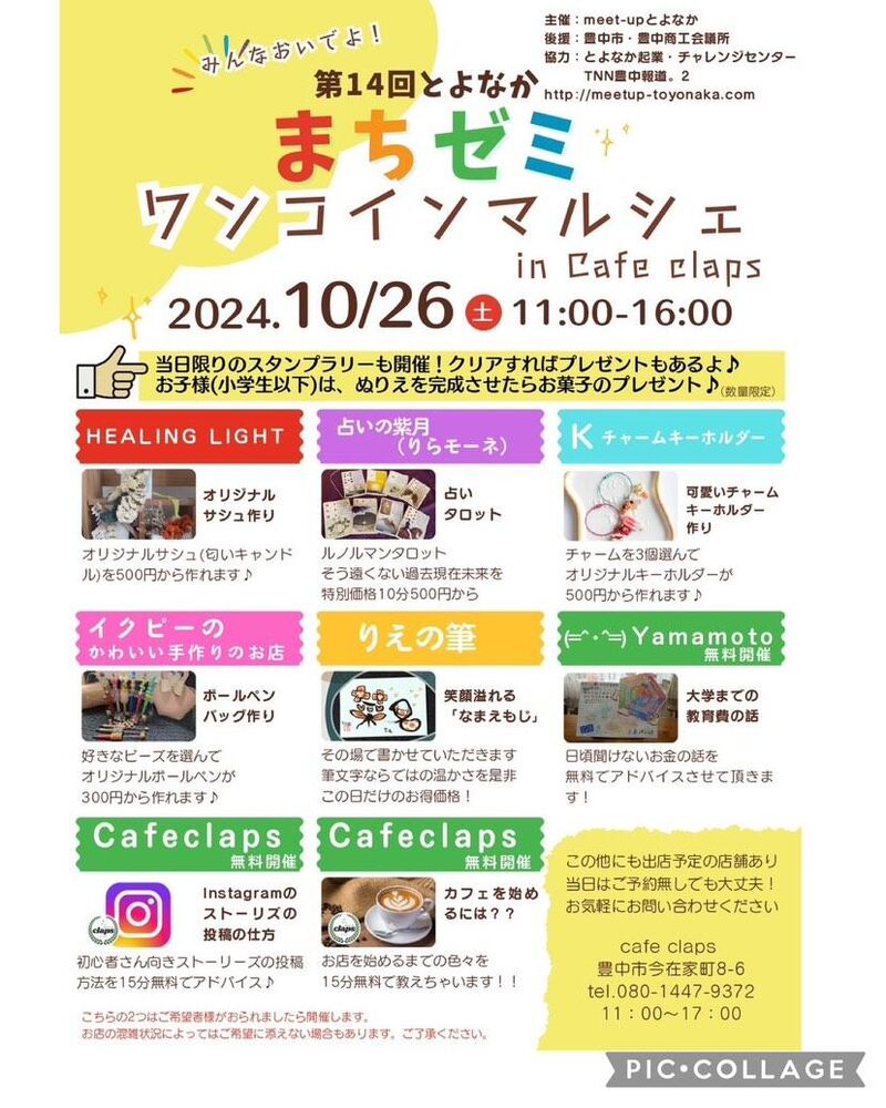 ブログ