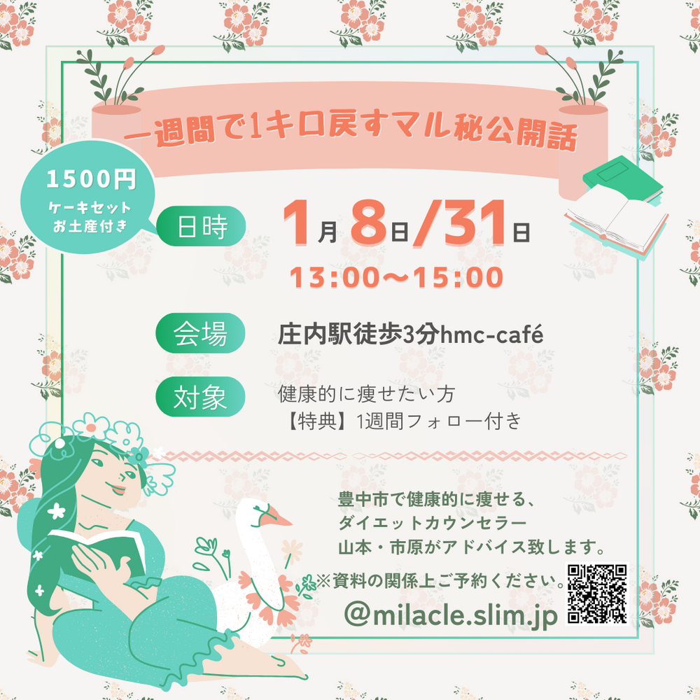 画像8627
