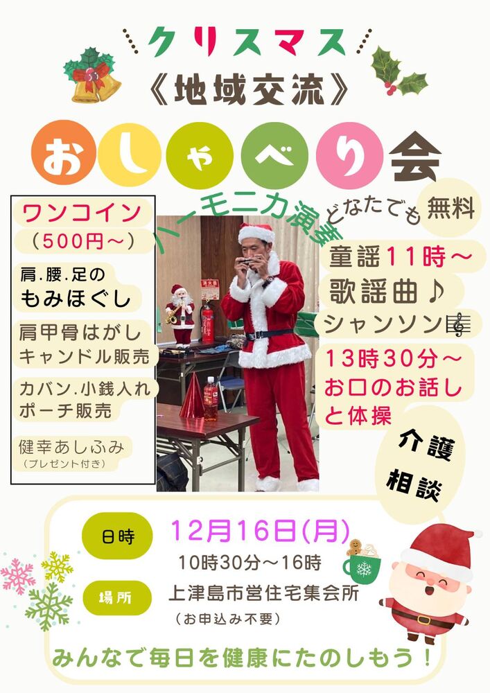 ブログ