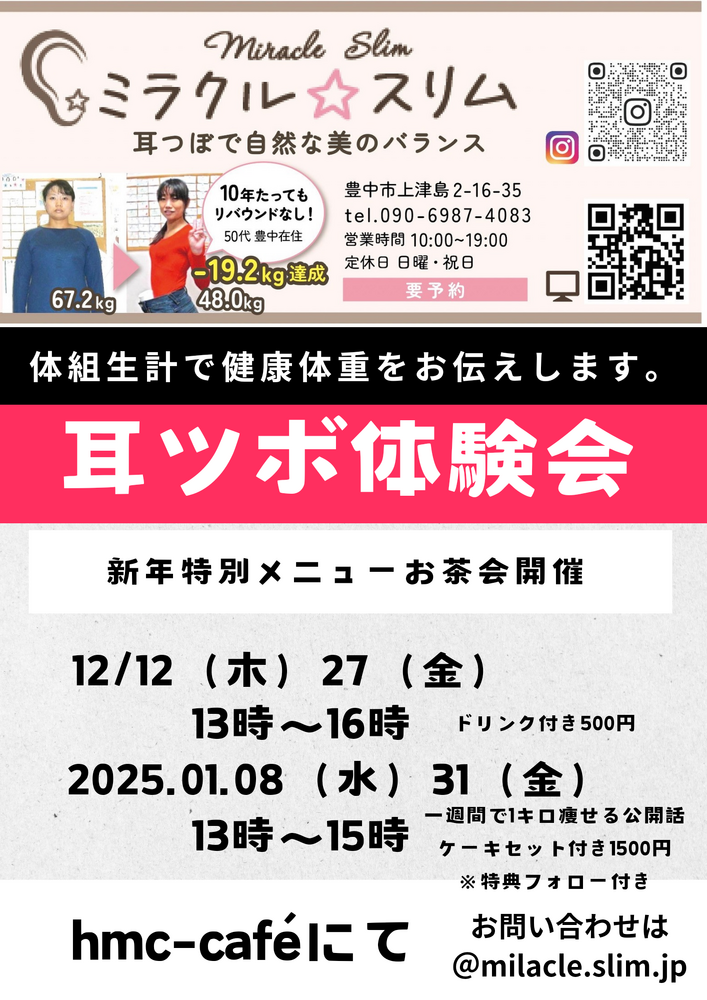 ブログ